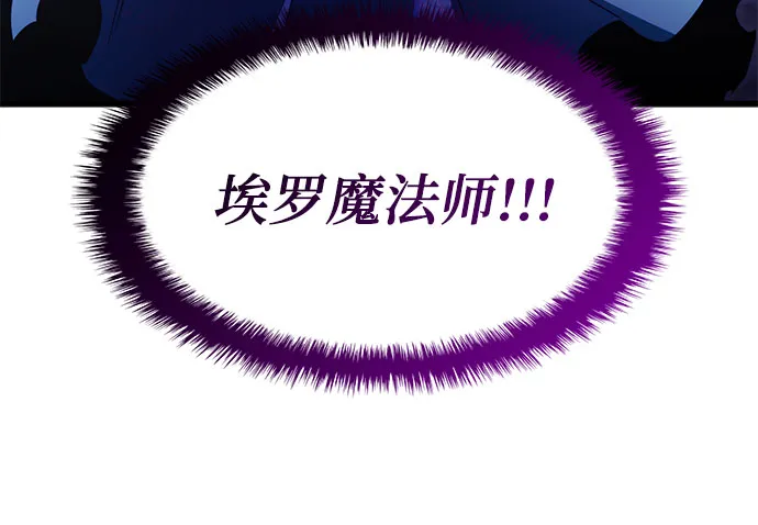 第29话 第67页