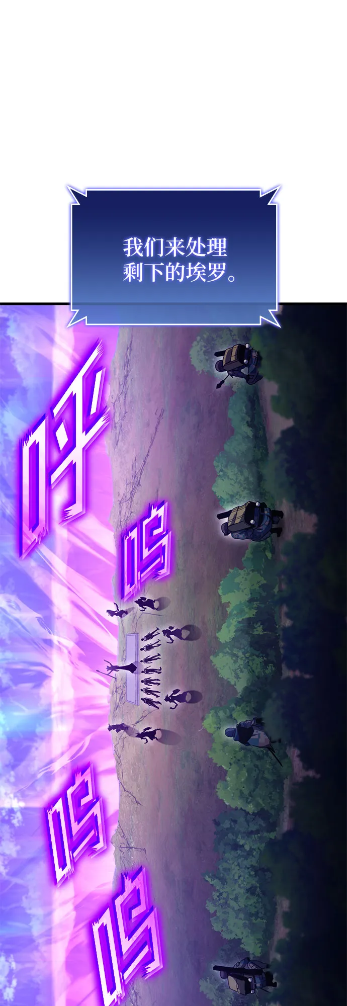 第29话 第75页