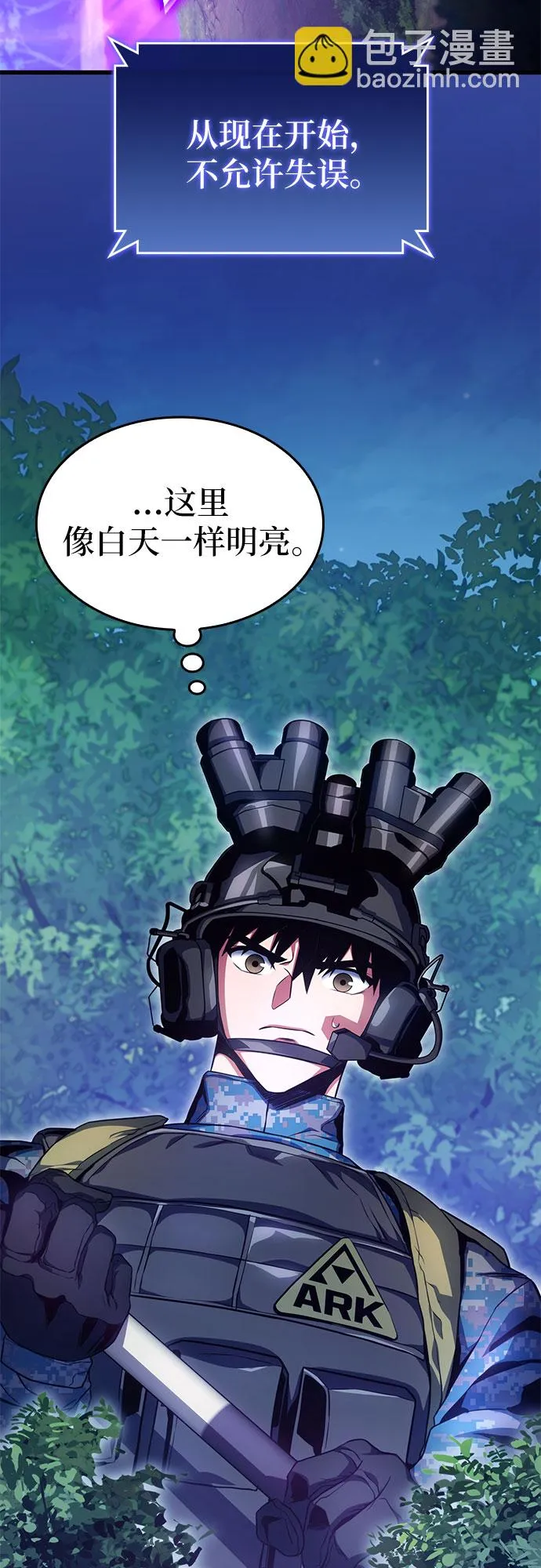 第29话 第76页
