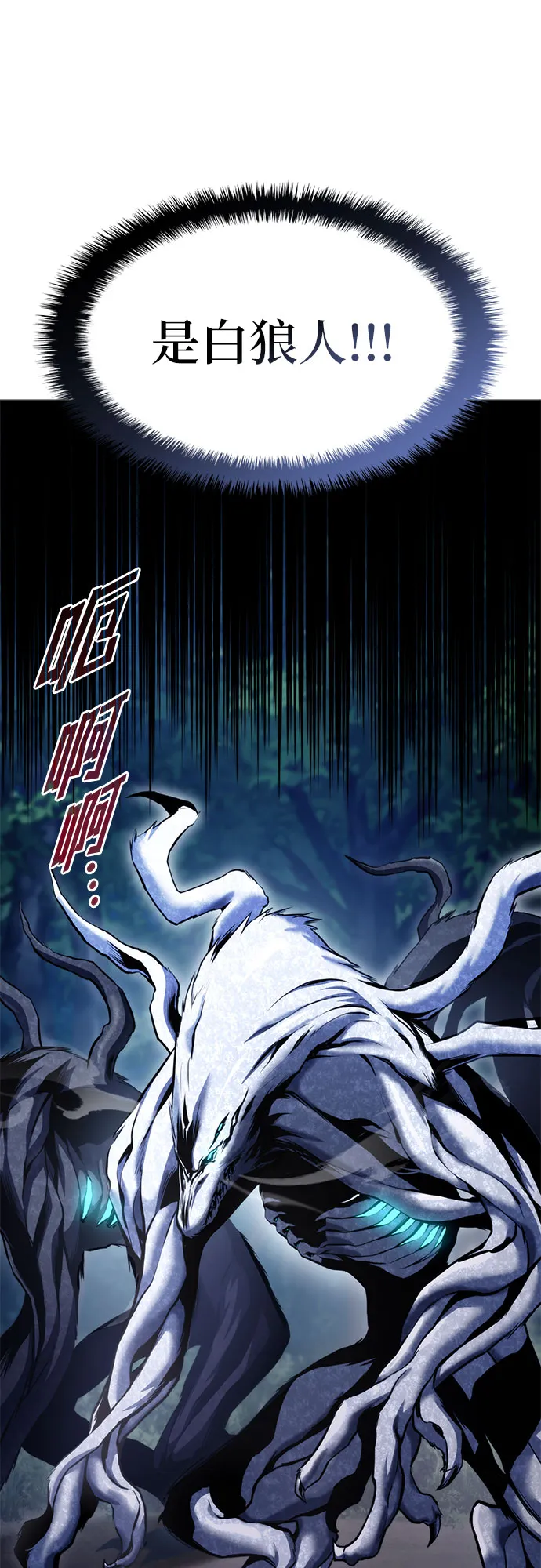 第28话 第6页