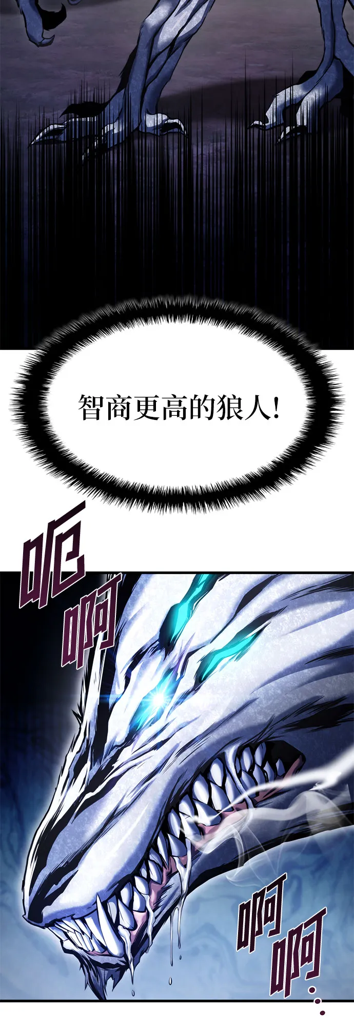 第28话 第7页
