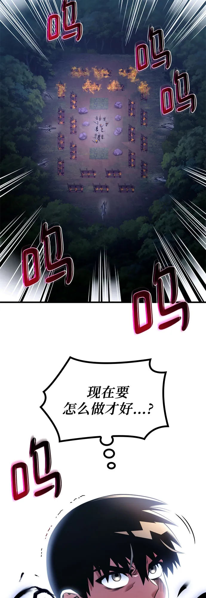 第28话 第10页