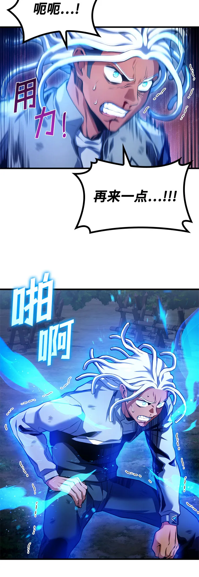 第28话 第16页