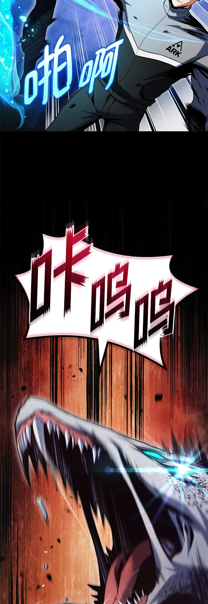 第28话 第19页
