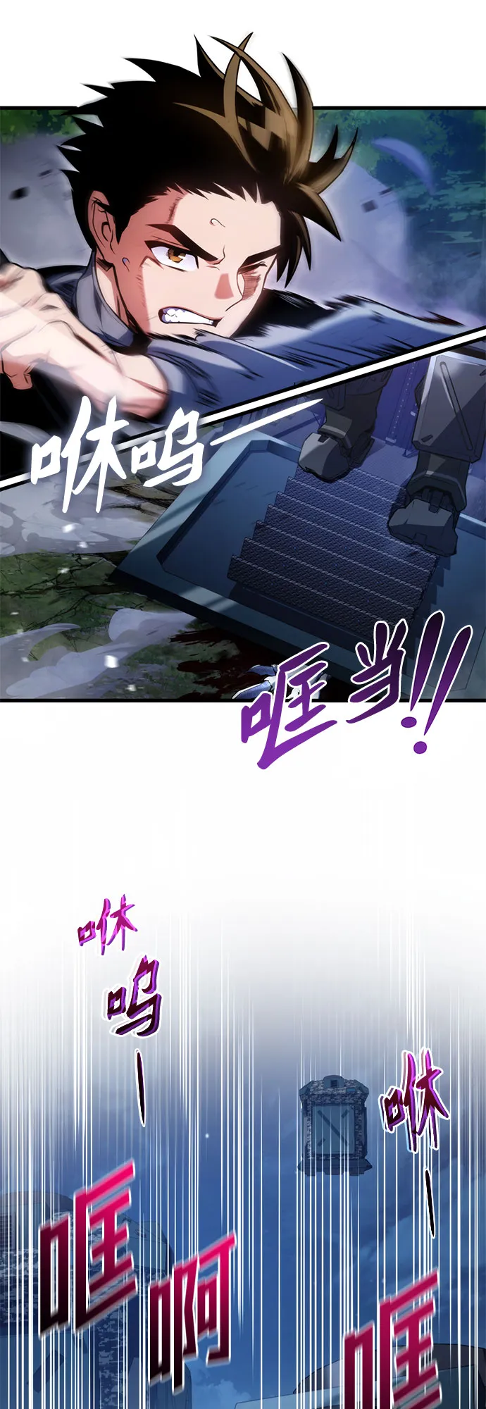 第28话 第25页
