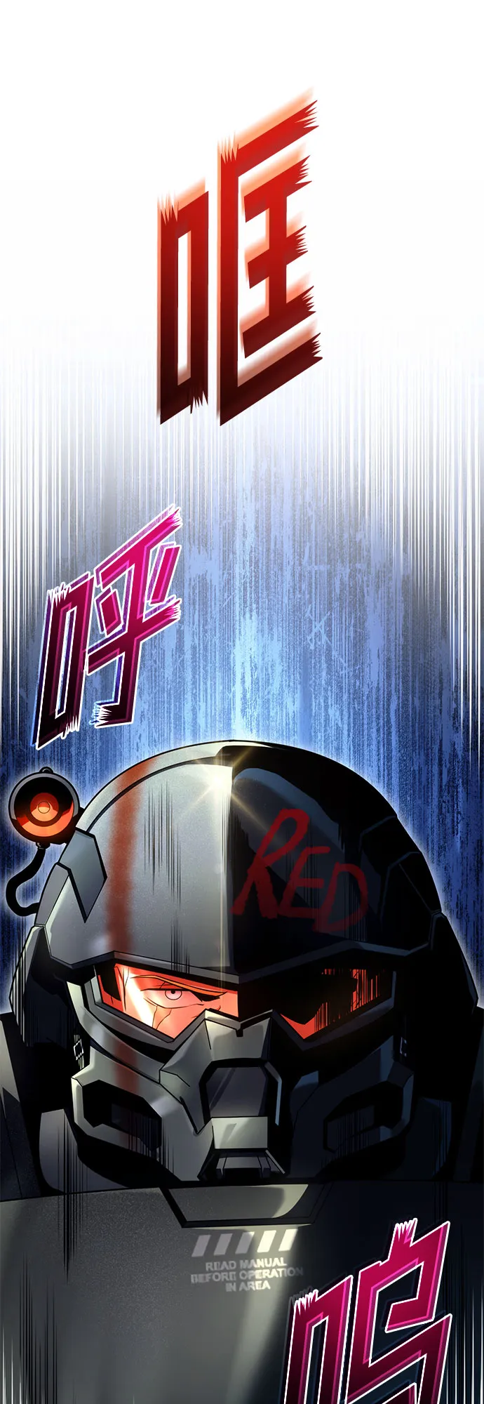 第28话 第28页