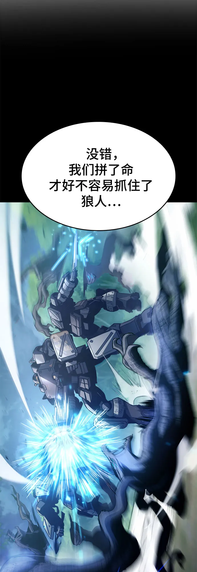 第28话 第35页