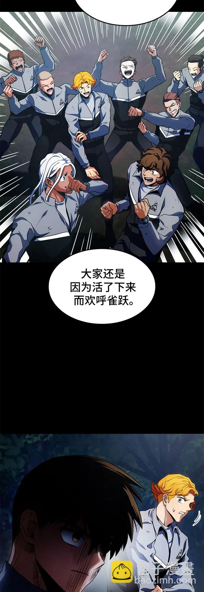 第28话 第37页