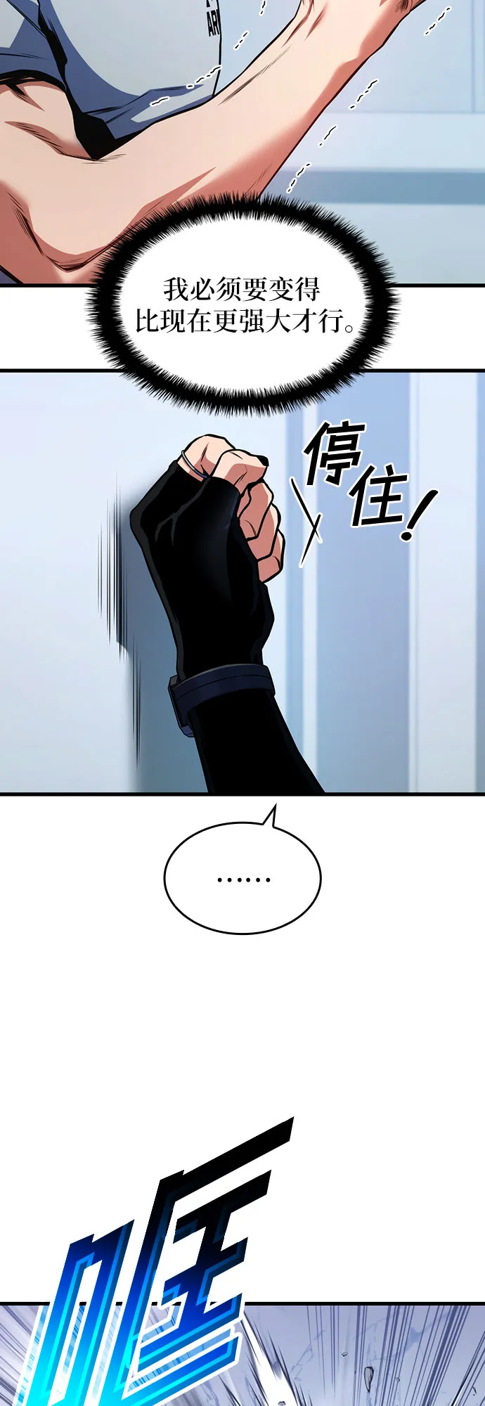 第28话 第47页