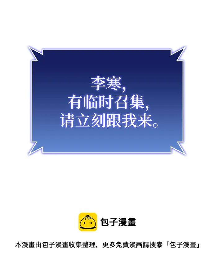 第28话 第50页