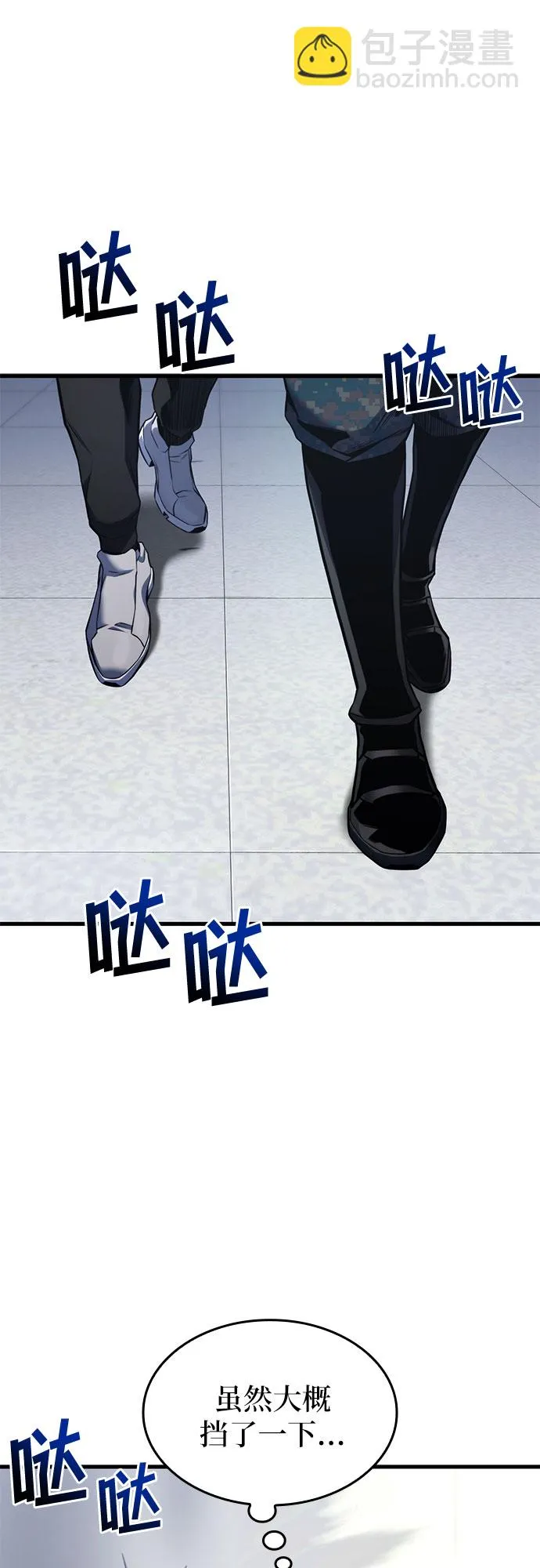 第28话 第51页