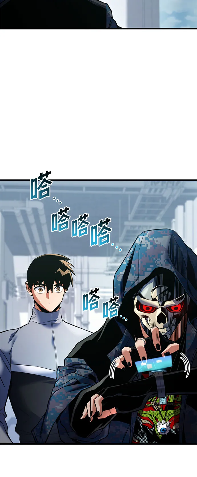 第28话 第55页