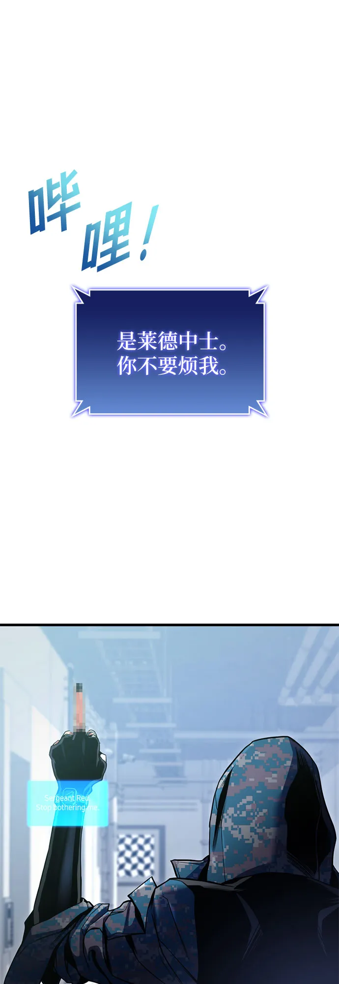 第28话 第56页