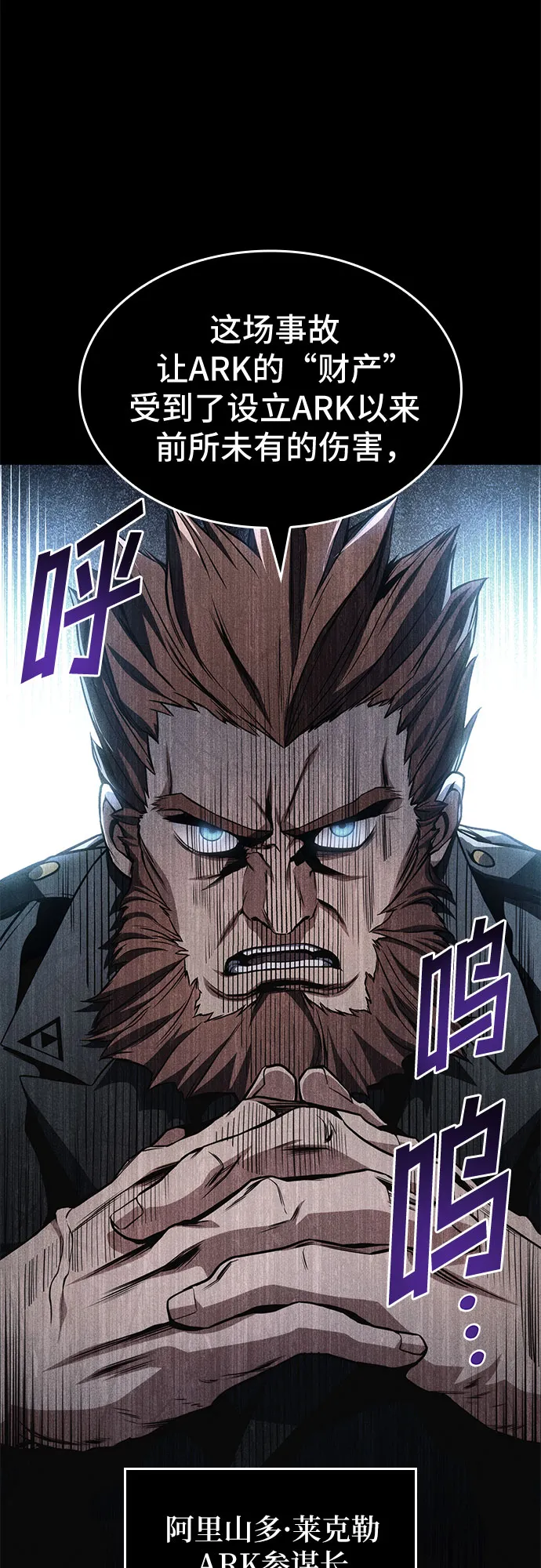 第28话 第65页
