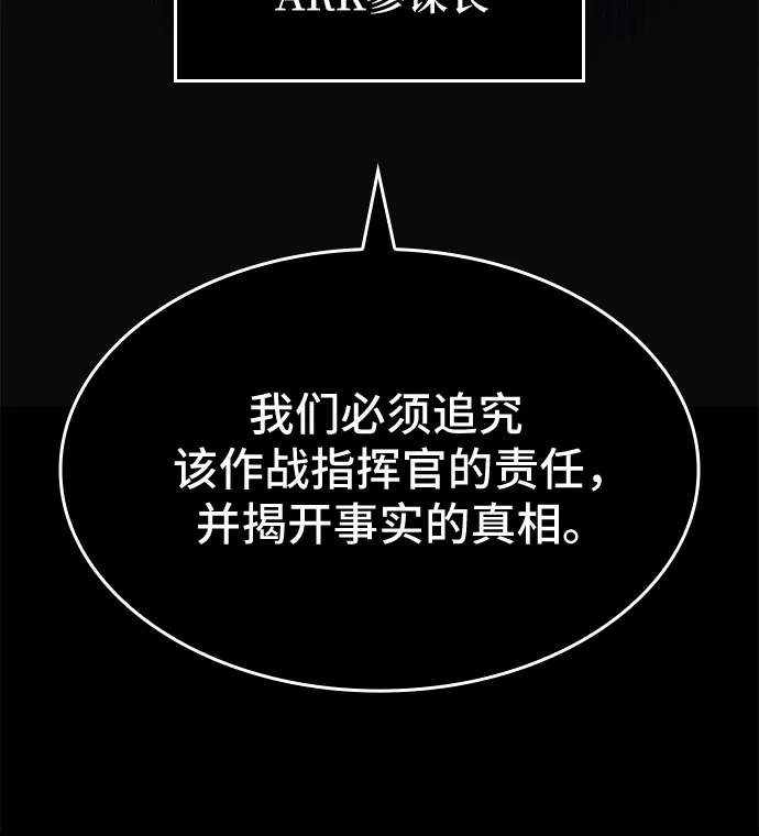 第28话 第66页