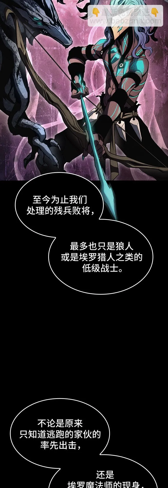 第28话 第70页