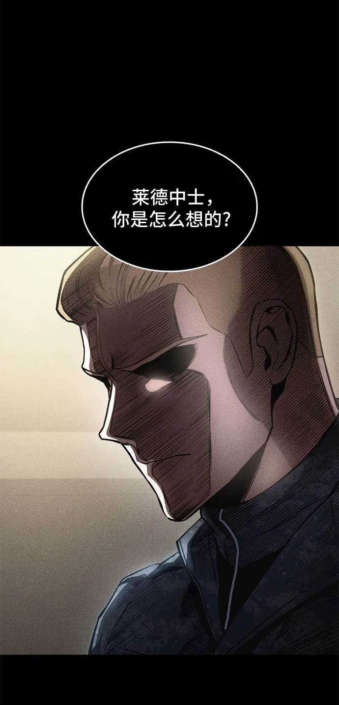 第28话 第81页