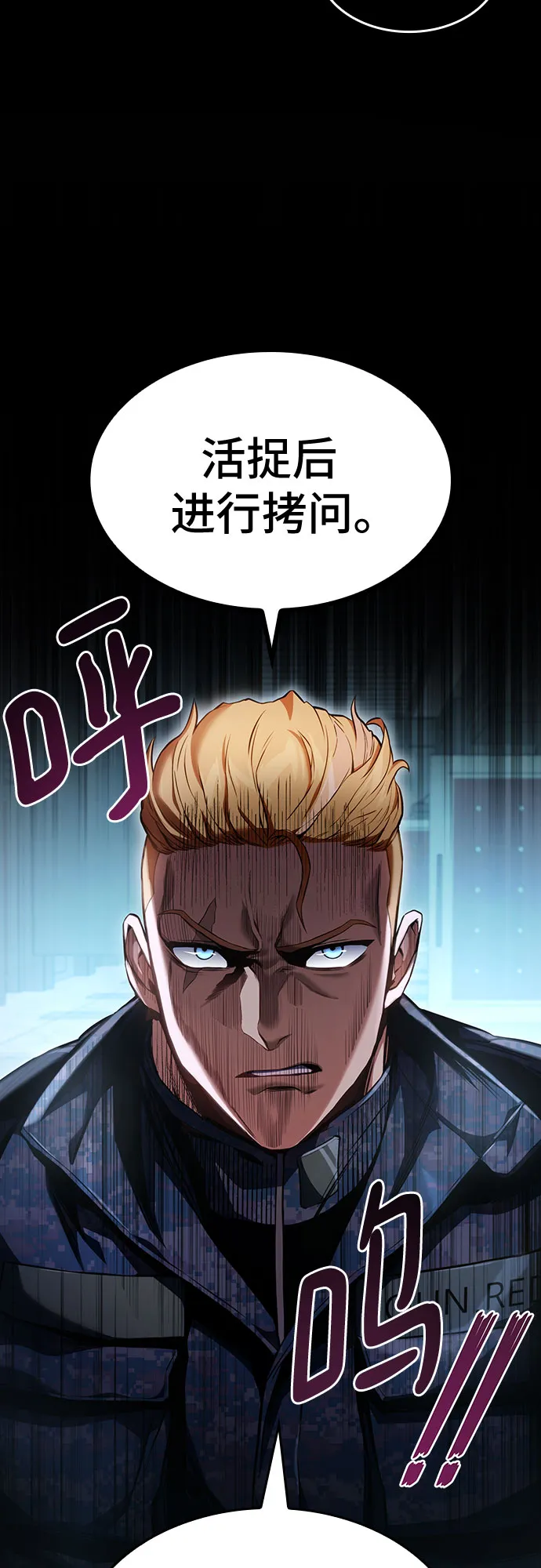 第28话 第83页