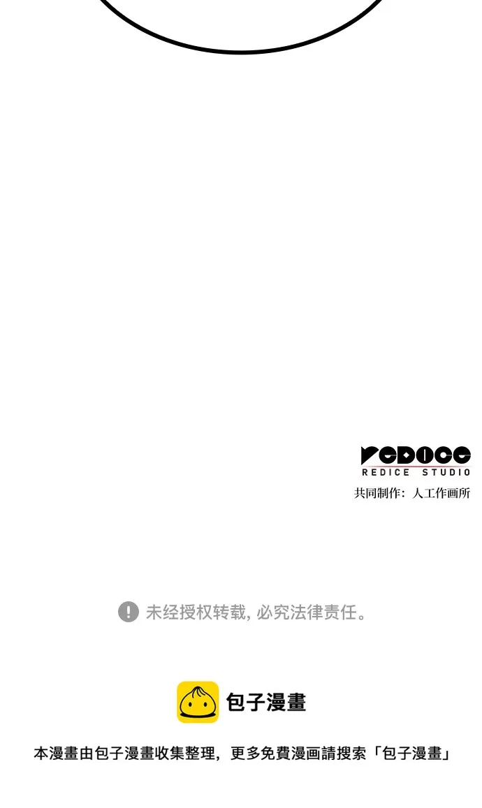 第28话 第85页