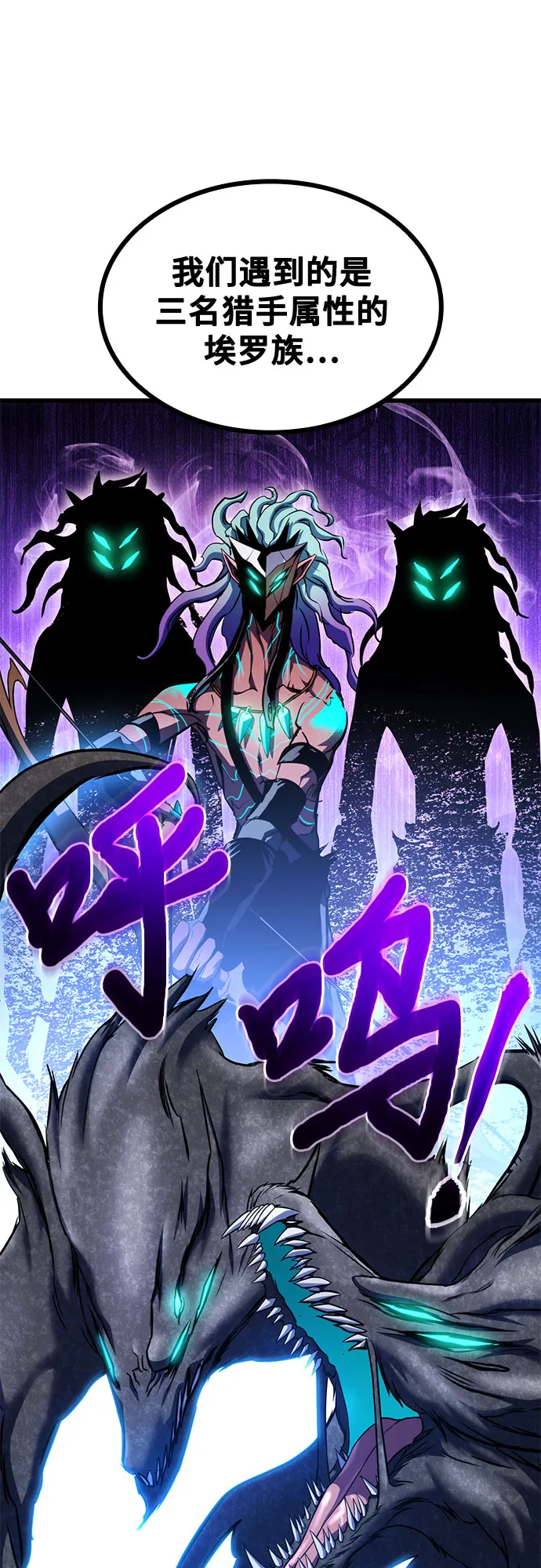 第27话 第15页