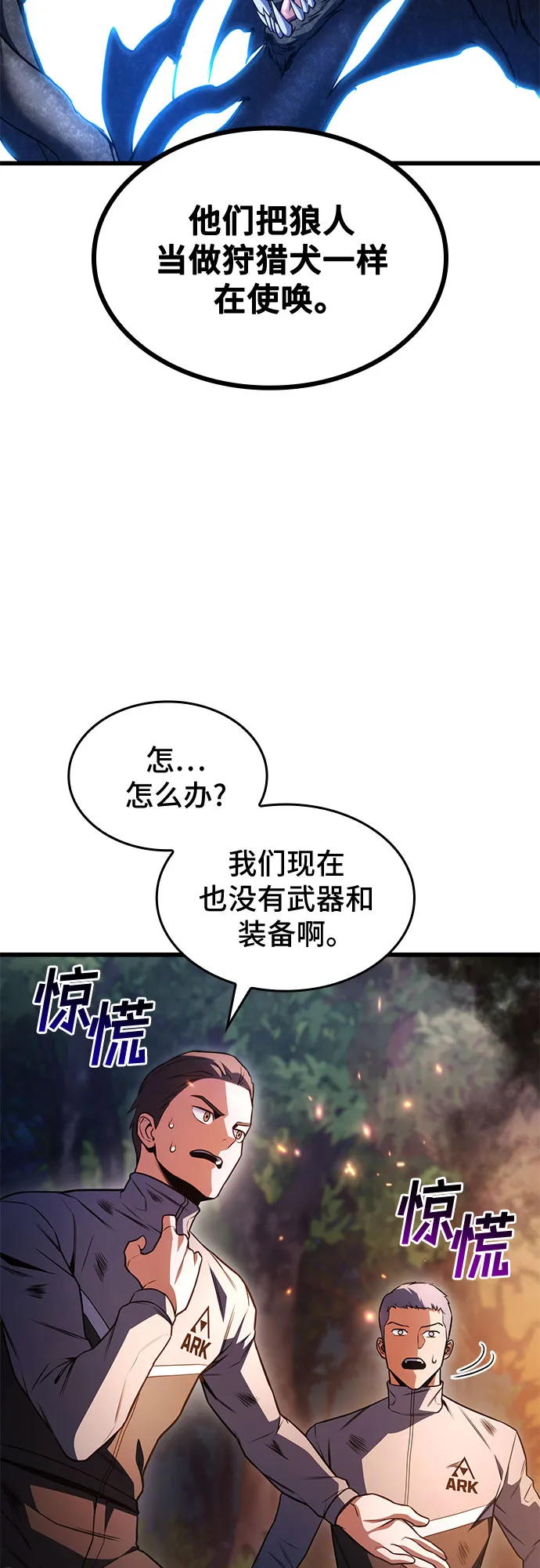 第27话 第16页