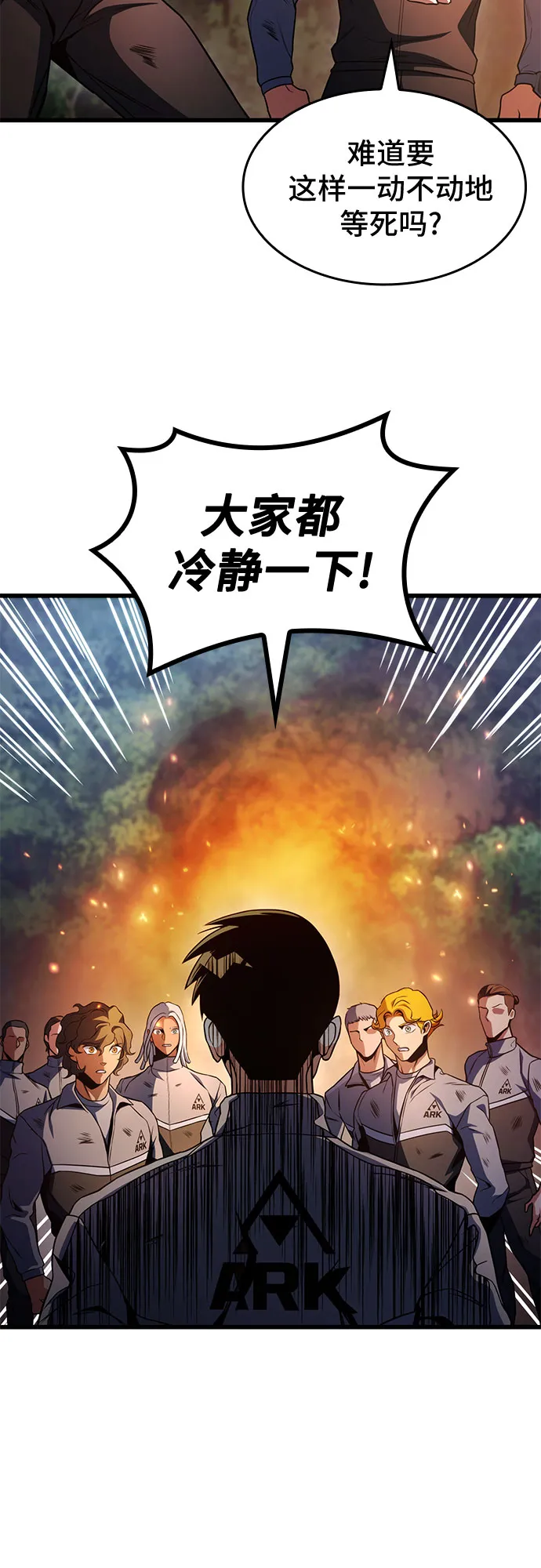 第27话 第17页