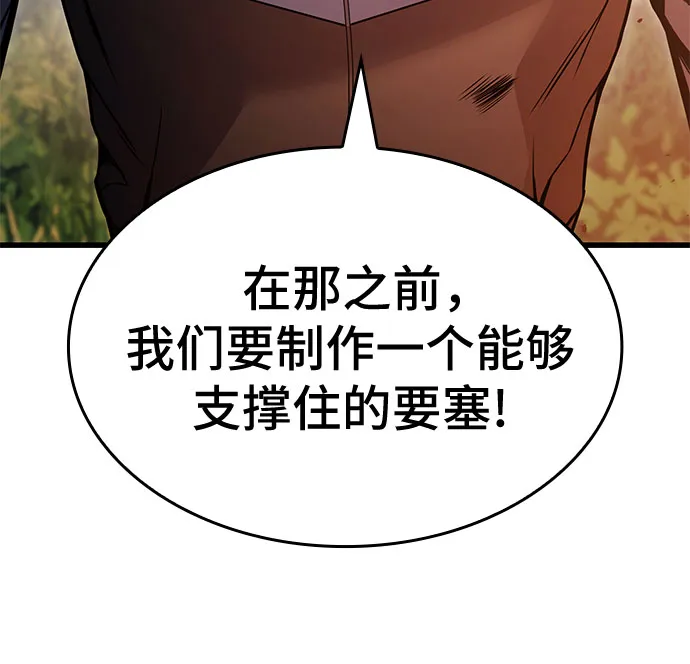 第27话 第20页