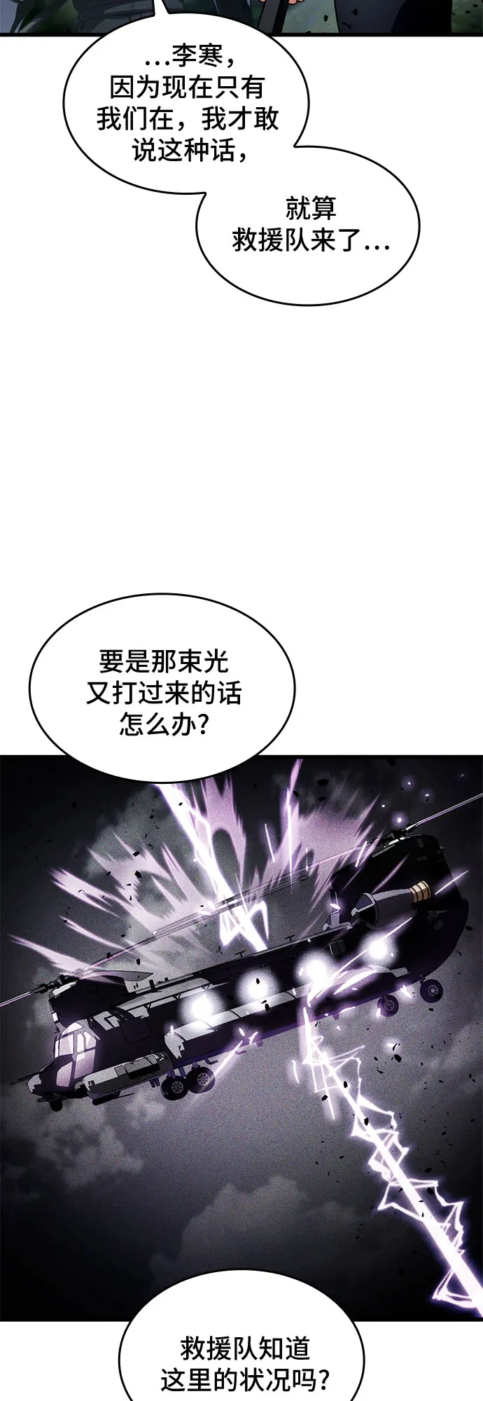 第27话 第25页