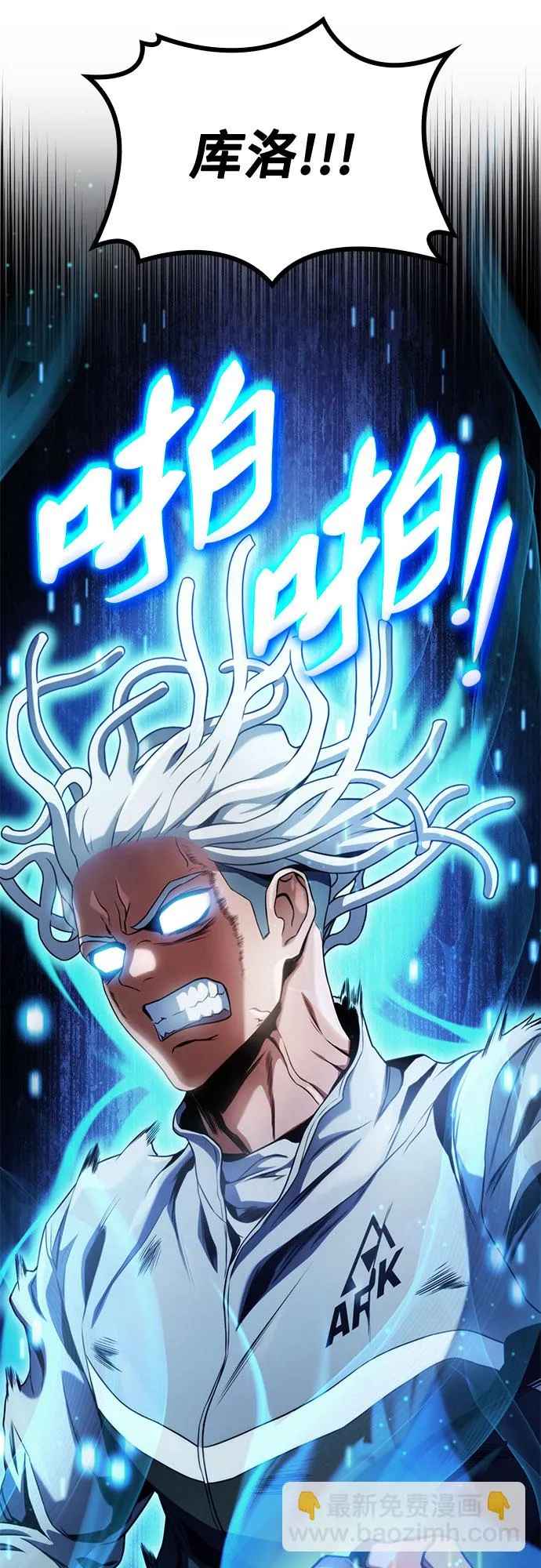 第27话 第31页