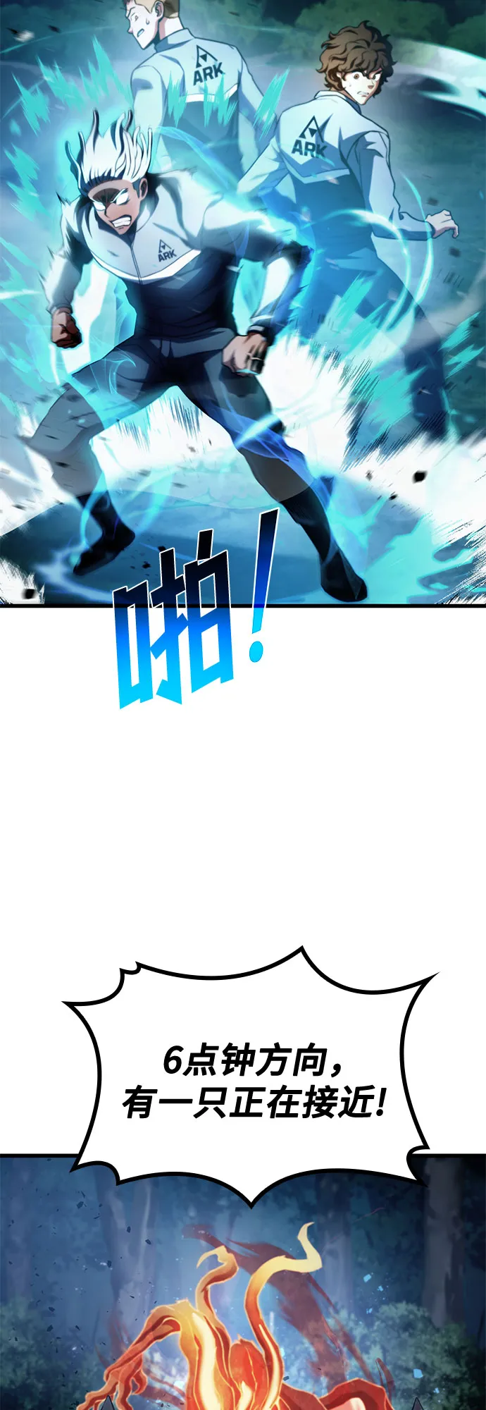 第27话 第34页