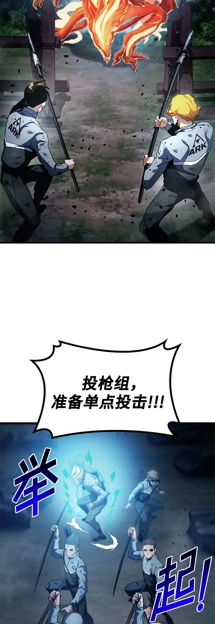 第27话 第35页