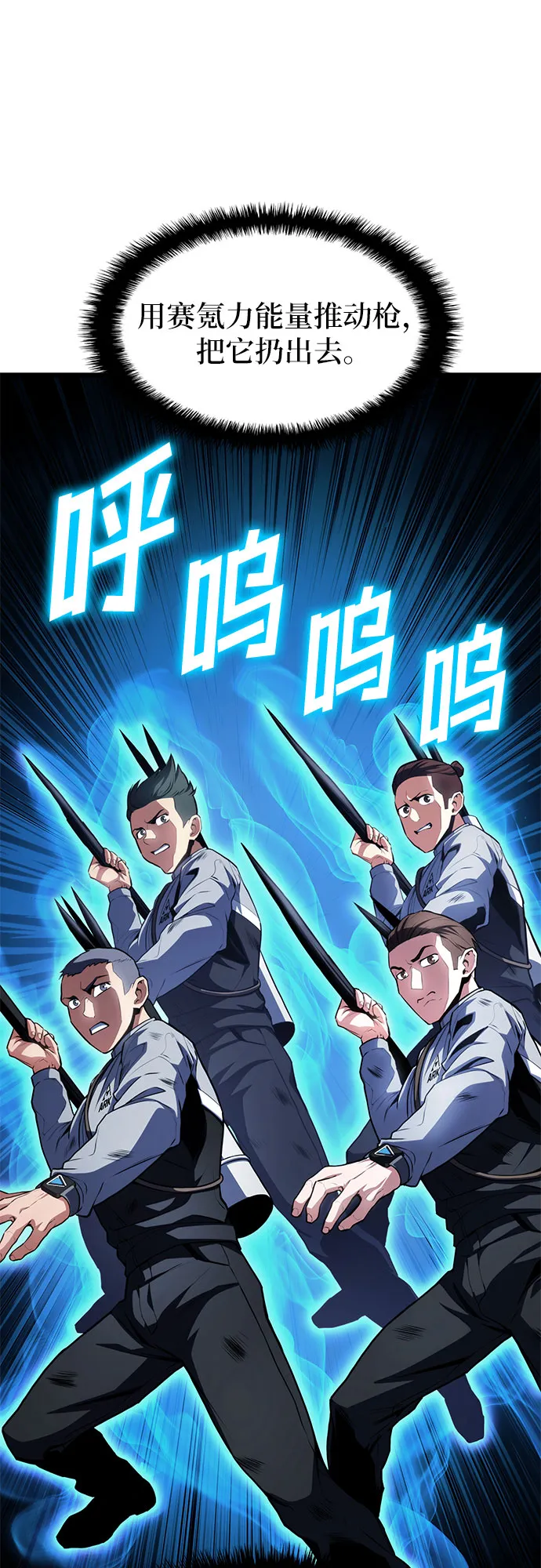 第27话 第38页