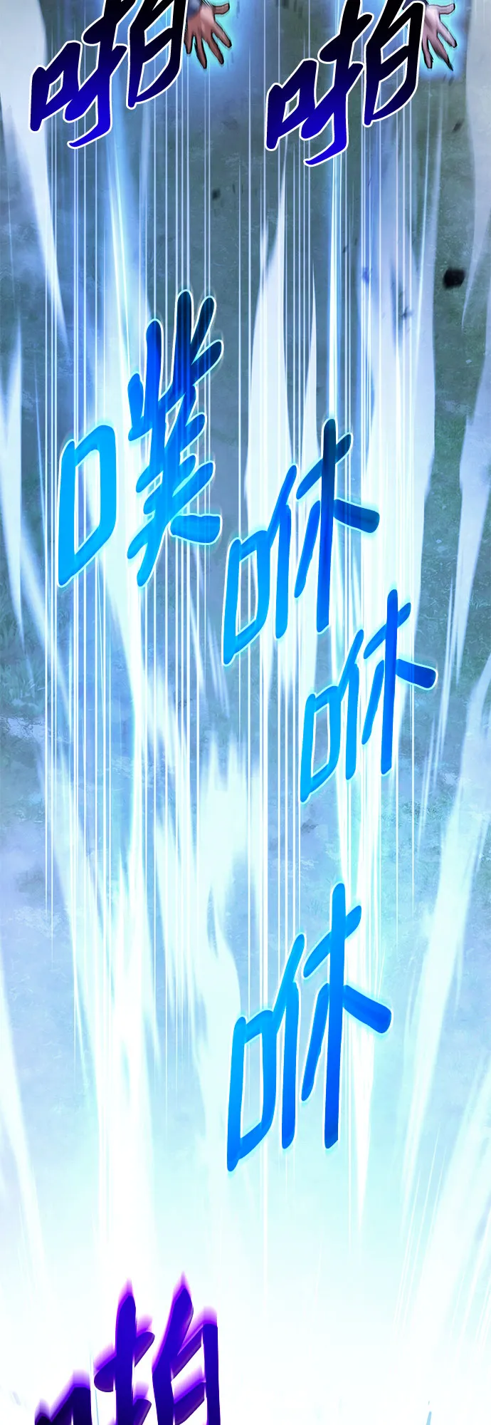 第27话 第40页