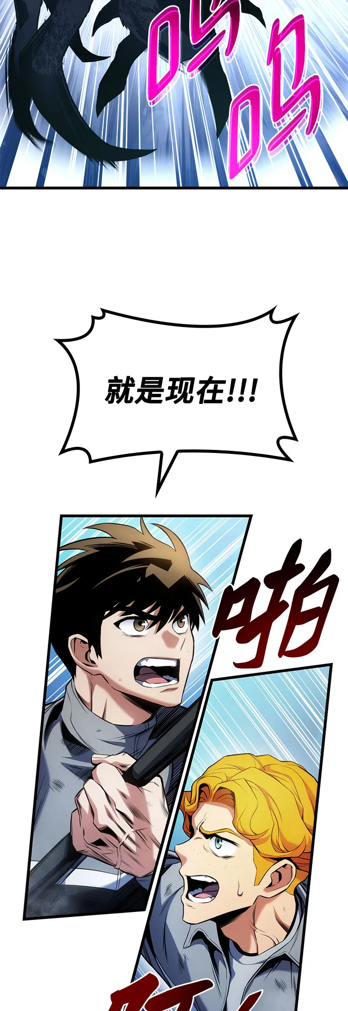 第27话 第42页