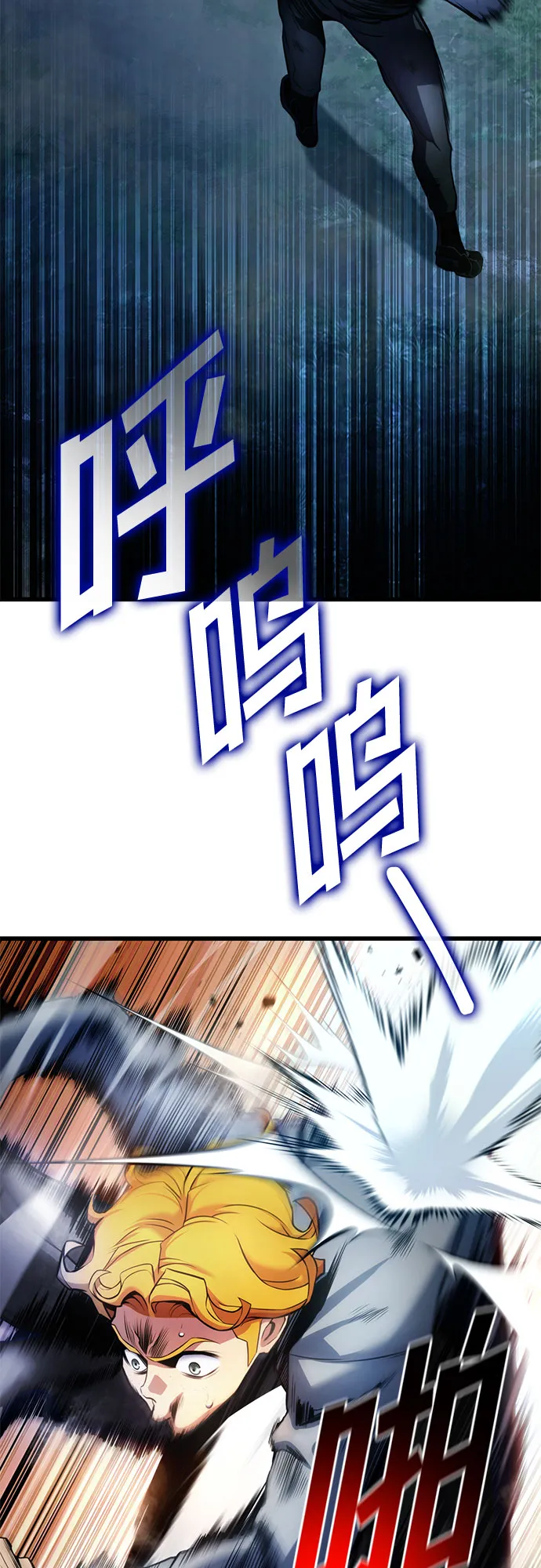 第27话 第45页