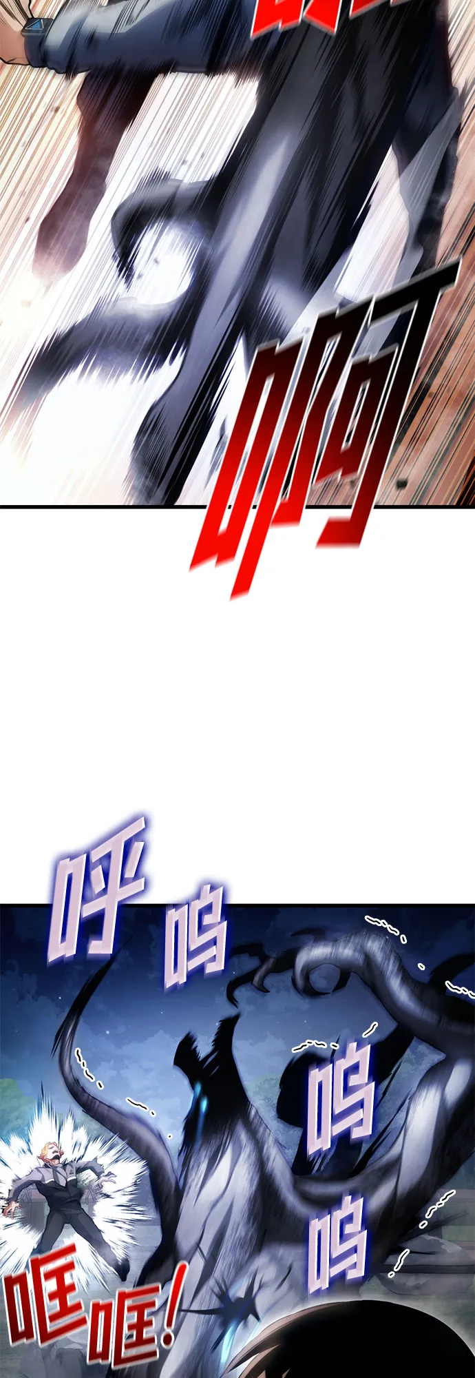 第27话 第46页