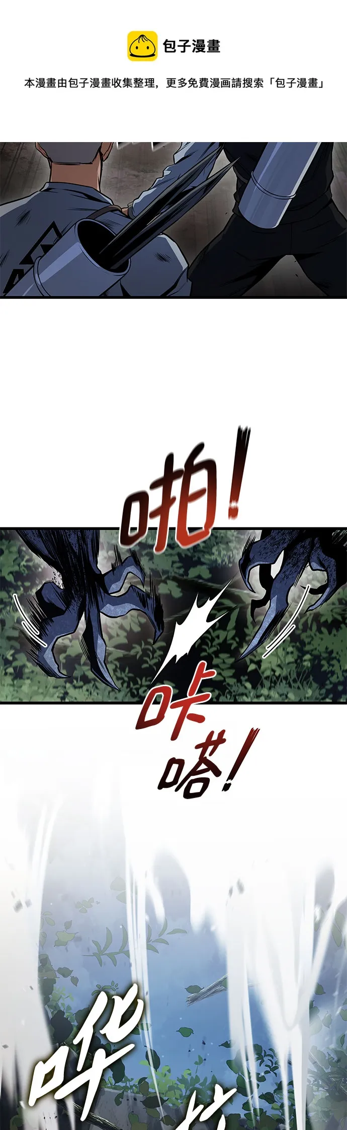 第27话 第50页