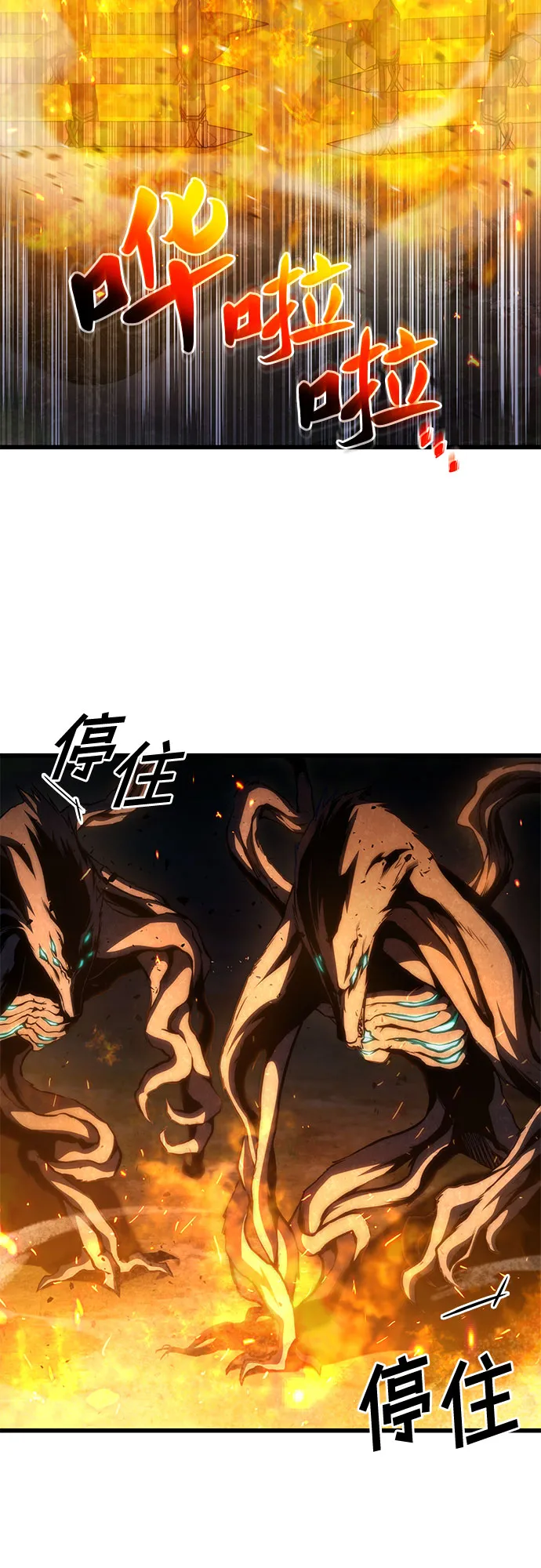 第27话 第56页