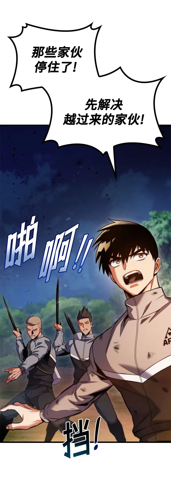 第27话 第57页