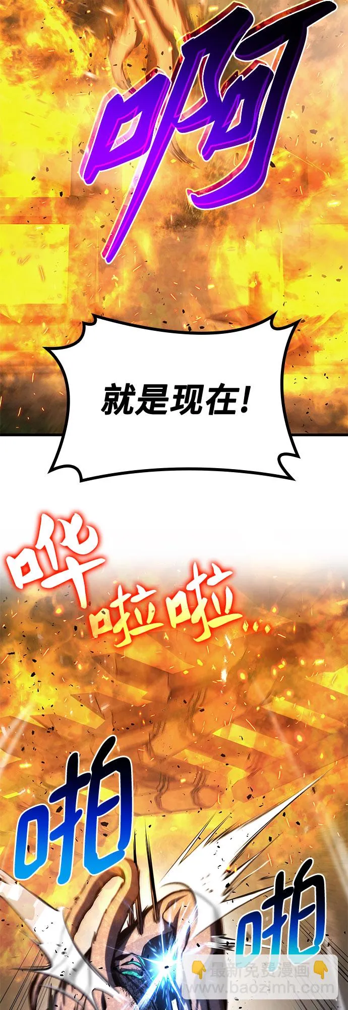 第27话 第60页