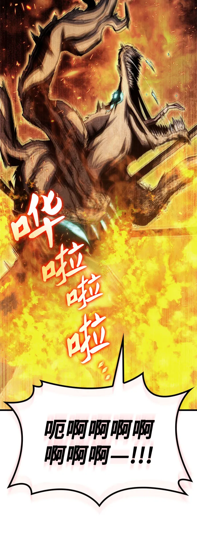 第27话 第62页