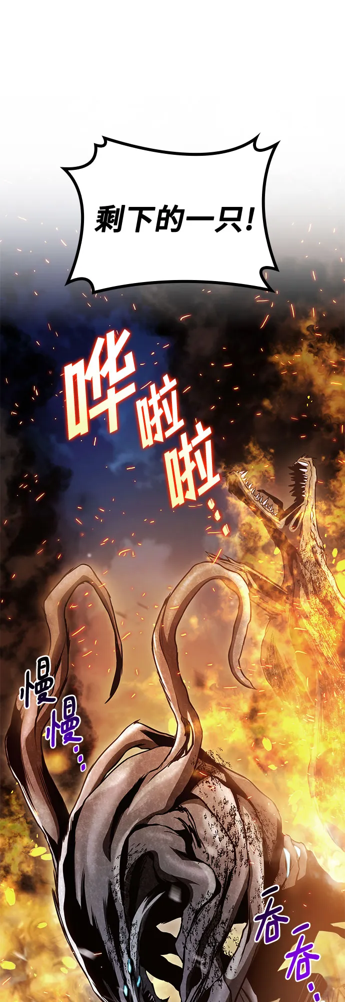 第27话 第63页
