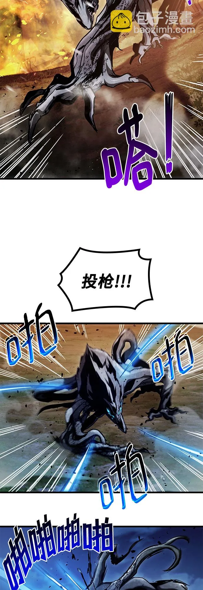 第27话 第64页