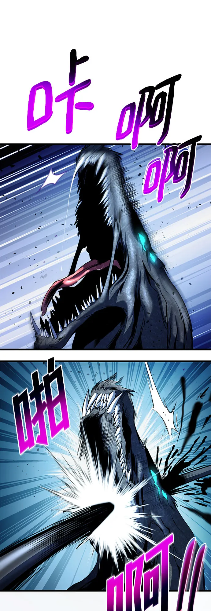 第27话 第69页