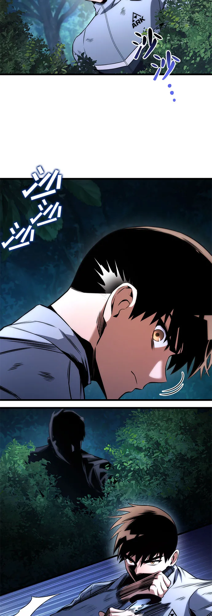 第26话 第24页