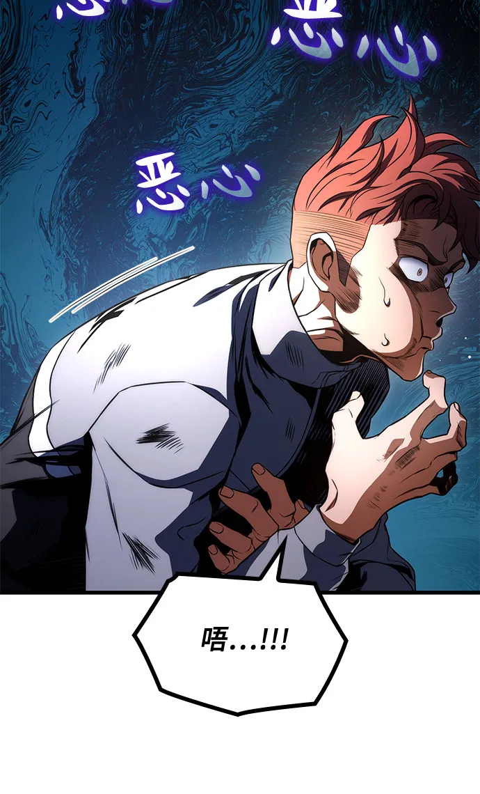 第26话 第32页