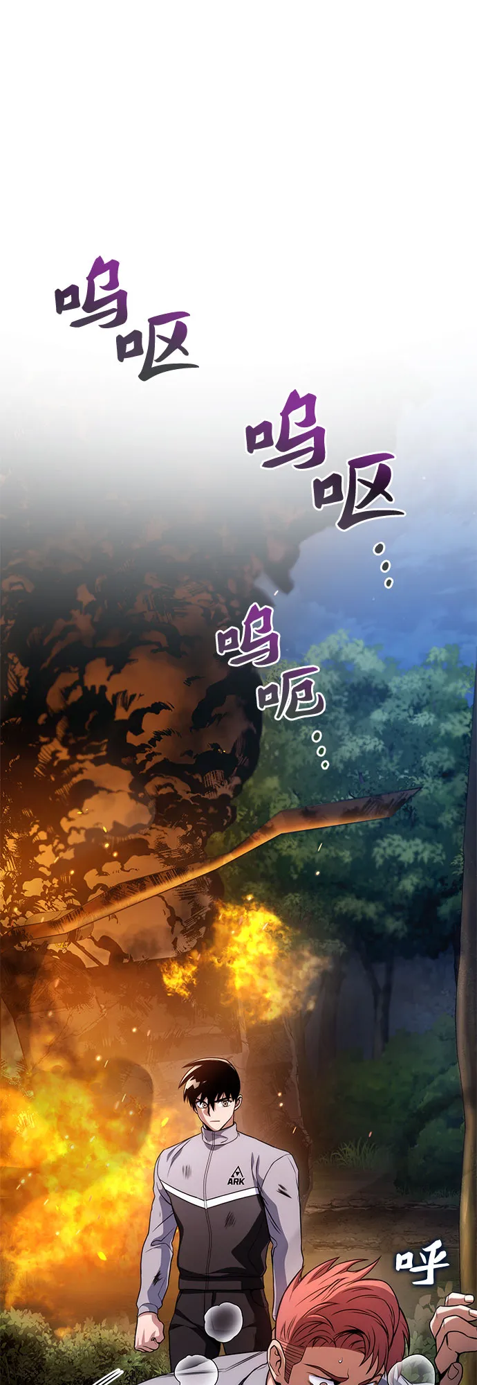 第26话 第33页