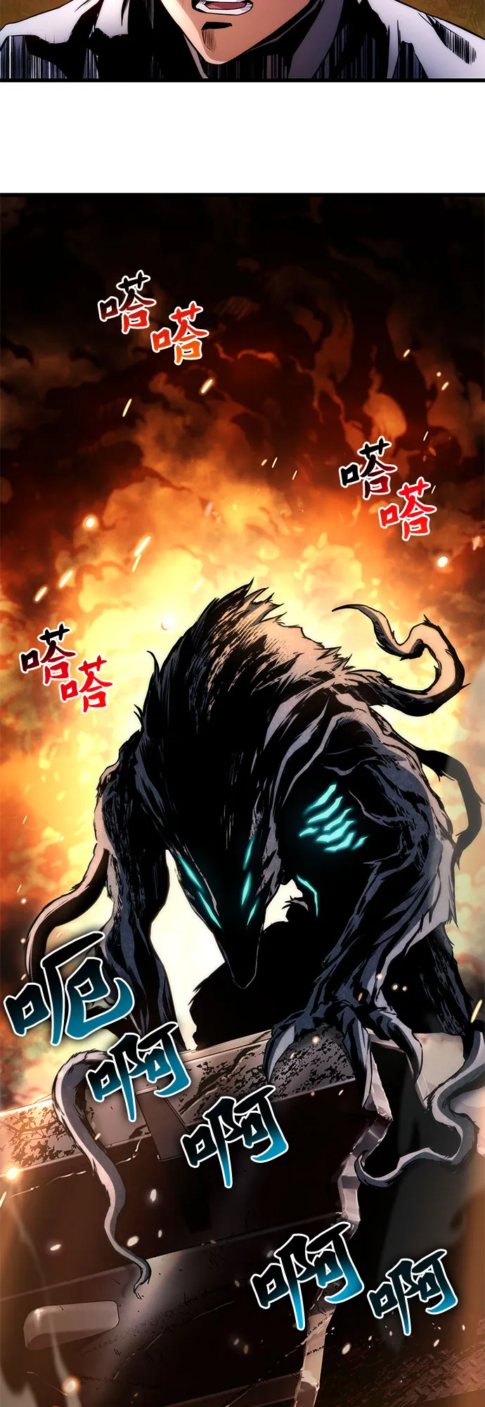 第26话 第36页