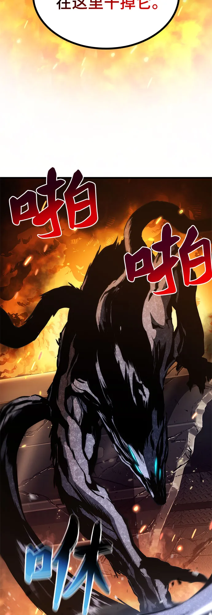 第26话 第41页