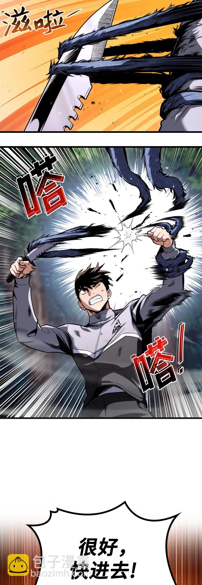 第26话 第48页